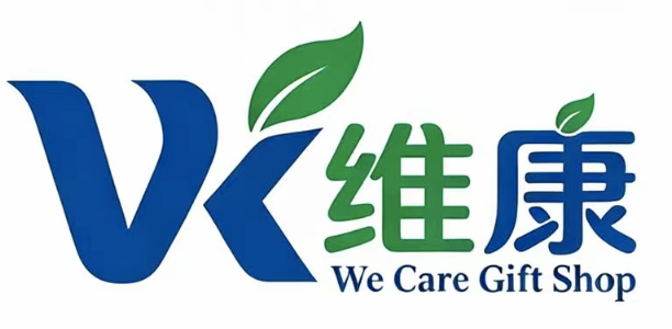 维康 We Care Gift Shop